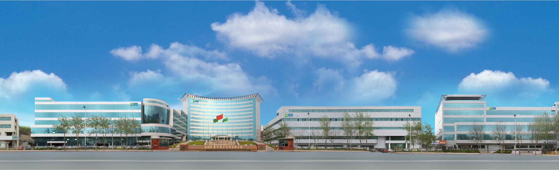  海纳百川，颐和世界。