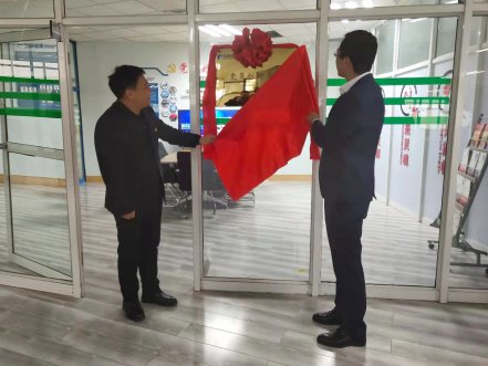 贝斯特软件“党员创新工作室”揭牌典礼隆沉进行