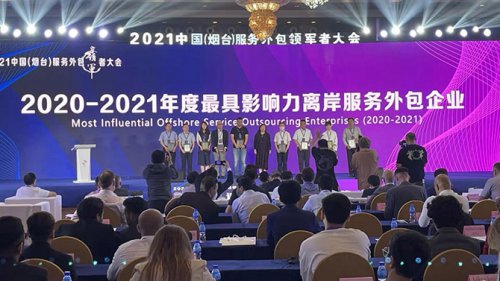 贝斯特软件以数字技术助推区域金融服务创新