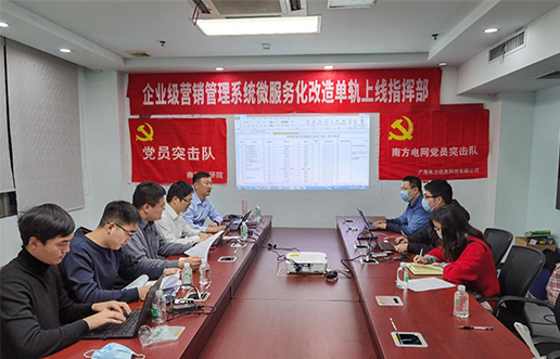 党员带头做表率，尖刀行列当前锋 —贝斯特党员突击队引领全员打造“全能型”